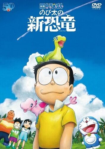 三大どっちが主人公か分からない漫画 ドラえもん のんのんびより あと一つは Game The Life 三大どっちが主人公か分からない漫画 ドラえもん のんのんびより あと一つは Game The Life