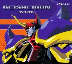 戦国魔神ゴーショーグン 宇宙スペースナンバーワン こいつがスパロボで天下取れなかった理由 Game The Life 戦国魔神ゴーショーグン 宇宙スペースナンバーワン こいつがスパロボで天下取れなかった理由 Game The Life