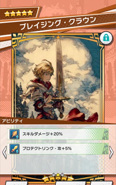 ブレクラ