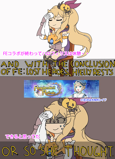 ハロフィリス休憩