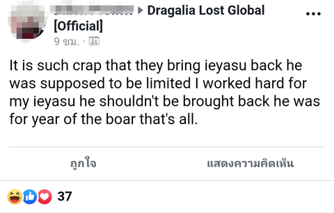 イエヤスふるぼっこ