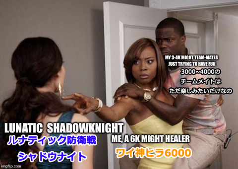 私の子供をいじめるな