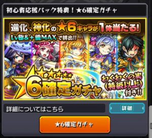 【モンスト】年に一度の激アツガチャ実装ｸﾙ━━━(ﾟ∀ﾟ)━━━!?まさかの情報にユーザー大混乱ｗｗｗｗｗ