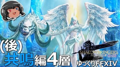 【FF14】「万人にとって最適な唯一の正解があると勘違いしてるのかな」はるうららさんがtwitterでお気持ちを表明し話題に