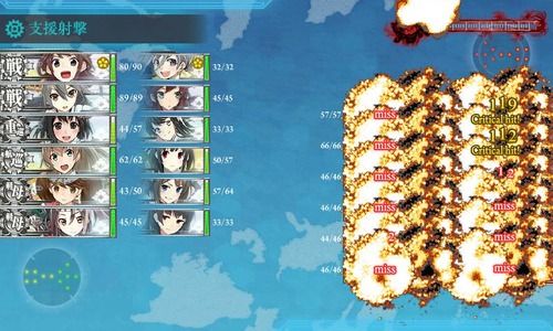 【艦これ】日向さん、支援でゲージ破壊してしまう