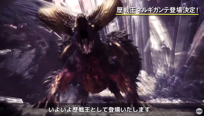 【MHW】歴戦王ネルギガンテって強い？【感想・モンハンワールド】