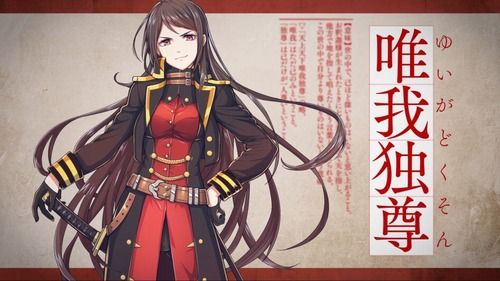 【艦これ】DMM GAMES、次は四字熟語を擬人化する模様