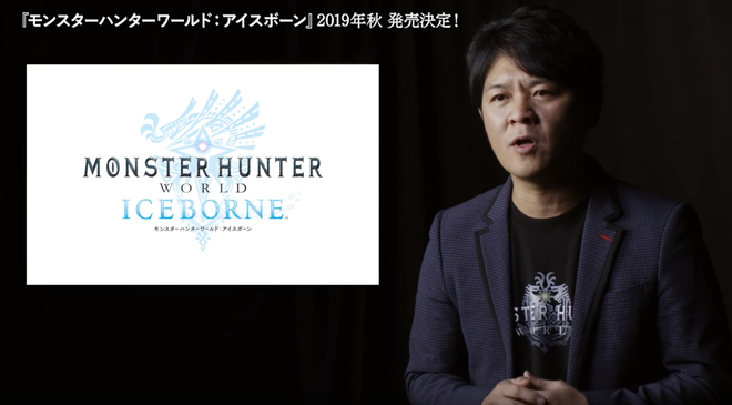 【MHW】辻本Ｐが『アイスボーン』について語るインタビュー映像が公開！　「ボリュームは本編まではいかないが、皆様に満足していただけるようなボリュームで開発中」