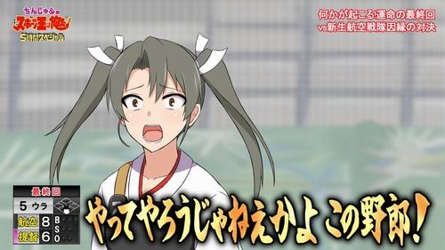 【艦これ】深夜のスポーツ艦娘画像スレ