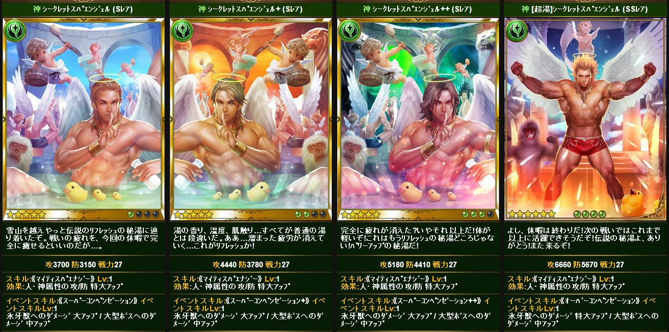 神バハ ハンサといい神はイケメンだけでなく筋肉キャラに力を入れてるのか ゲームapp