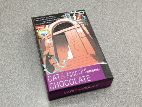 catchocolate_01