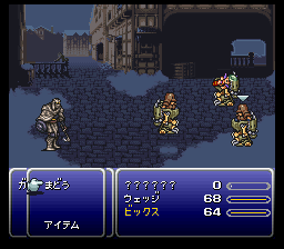 Final Fantasy 6 (J)_000