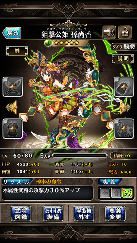 ゲームアプリまとめ