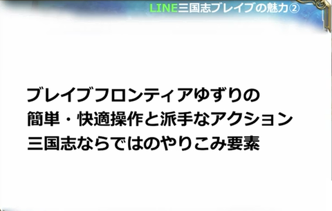ゲームアプリまとめ