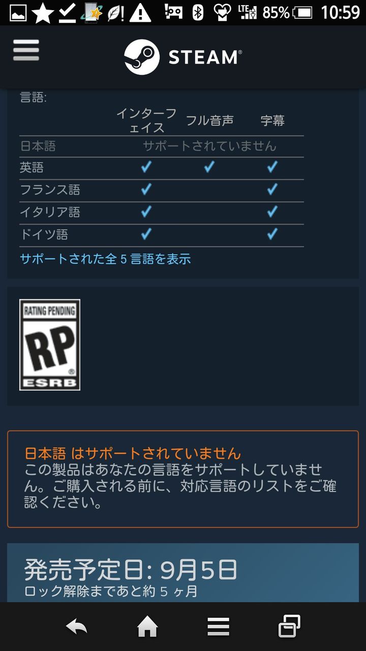 朗報 ドラクエ11 フルボイス化しps4 Steamで9月発売決定 なお がめちゃんのblog テスト用 朗報 ドラクエ11 フルボイス化しps4 Steamで9月発売決定 なお がめちゃんのblog テスト用