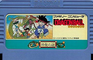 dragonball神龍の謎