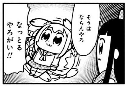 そうはならんやろ