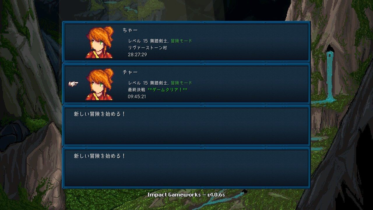 Tangledeepクリア ちゃーちゃんのゲームブログ