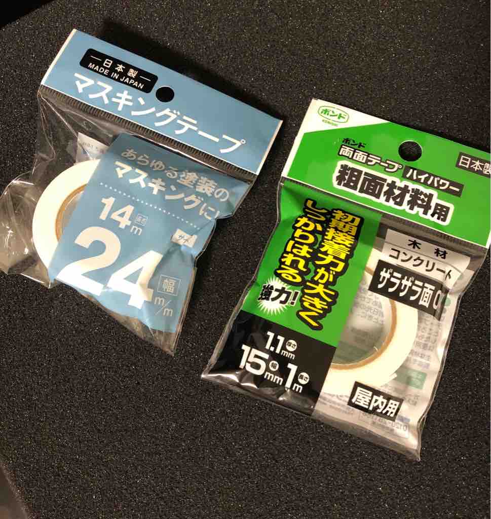壁紙を傷つけずに吸音材 スポンジ を貼る方法 きなこの在宅ナレーターへの道 壁紙を傷つけずに吸音材 スポンジ を貼る方法 きなこの在宅ナレーターへの道
