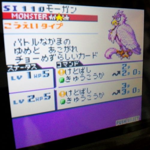 カードヒーローっていうゲーム覚えてる奴おる ゲームだらけ カードヒーローっていうゲーム覚えてる奴おる ゲームだらけ