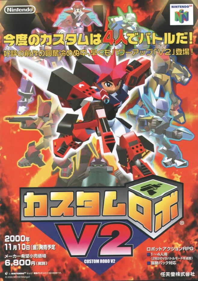 64史上最も面白いゲームソフト ゲームだらけ