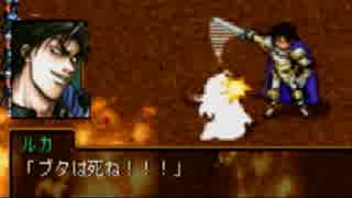 幻想水滸伝とかいう2だけのゲーム ゲームだらけ