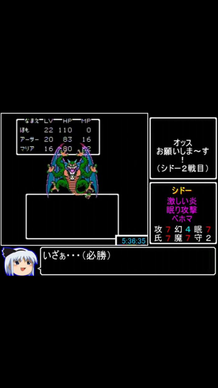 Dq2エアプ サマルは弱い 足手まとい 無能 ゲームだらけ