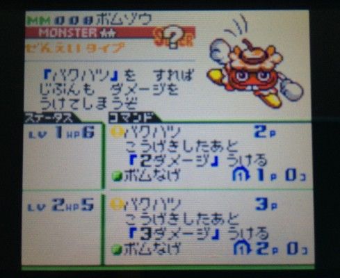 カードヒーローっていうゲーム覚えてる奴おる ゲームだらけ カードヒーローっていうゲーム覚えてる奴おる ゲームだらけ