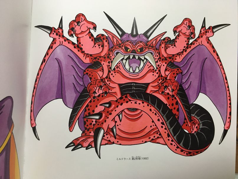 ドラクエ6のムドーwwwwwwwww ゲームだらけ ドラクエ6のムドーwwwwwwwww ゲームだらけ