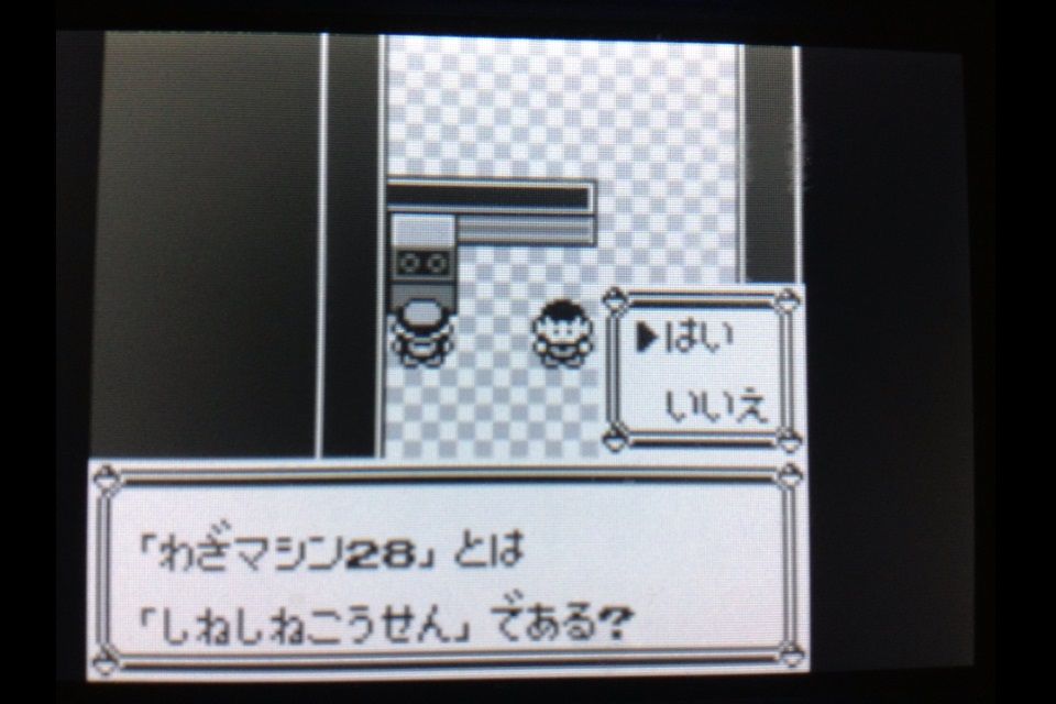 3大 初代ポケモンのチート技ｗｗｗｗｗｗｗｗｗｗｗｗ ゲームだらけ