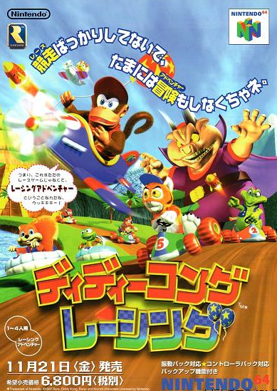 マリオカートのトゲゾーこうらとかいうそびえ立つ糞ｗｗｗｗｗｗｗｗｗｗｗｗｗｗ ゲームだらけ