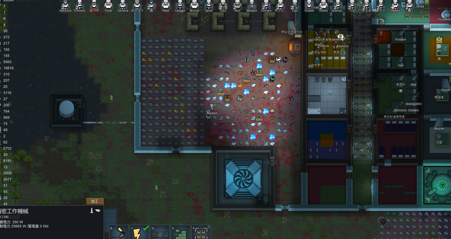 Rimworldとかいうゲーム ゲームだらけ Rimworldとかいうゲーム ゲームだらけ