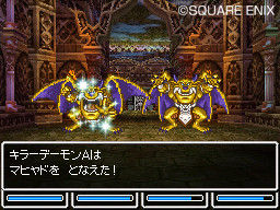 ドラクエ6やってるけどカダブウが仲間にならん ゲームだらけ