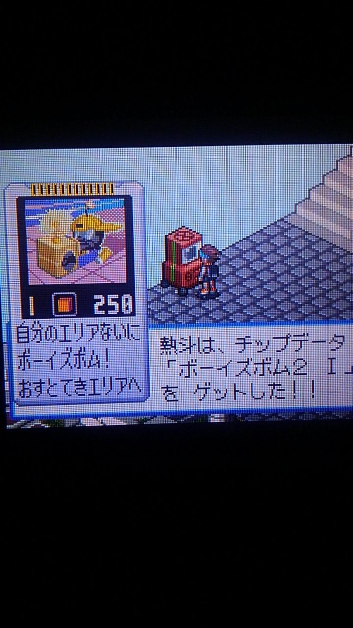 ロックマンエグゼ4ってなんで評価低いんや ゲームだらけ ロックマンエグゼ4ってなんで評価低いんや ゲームだらけ