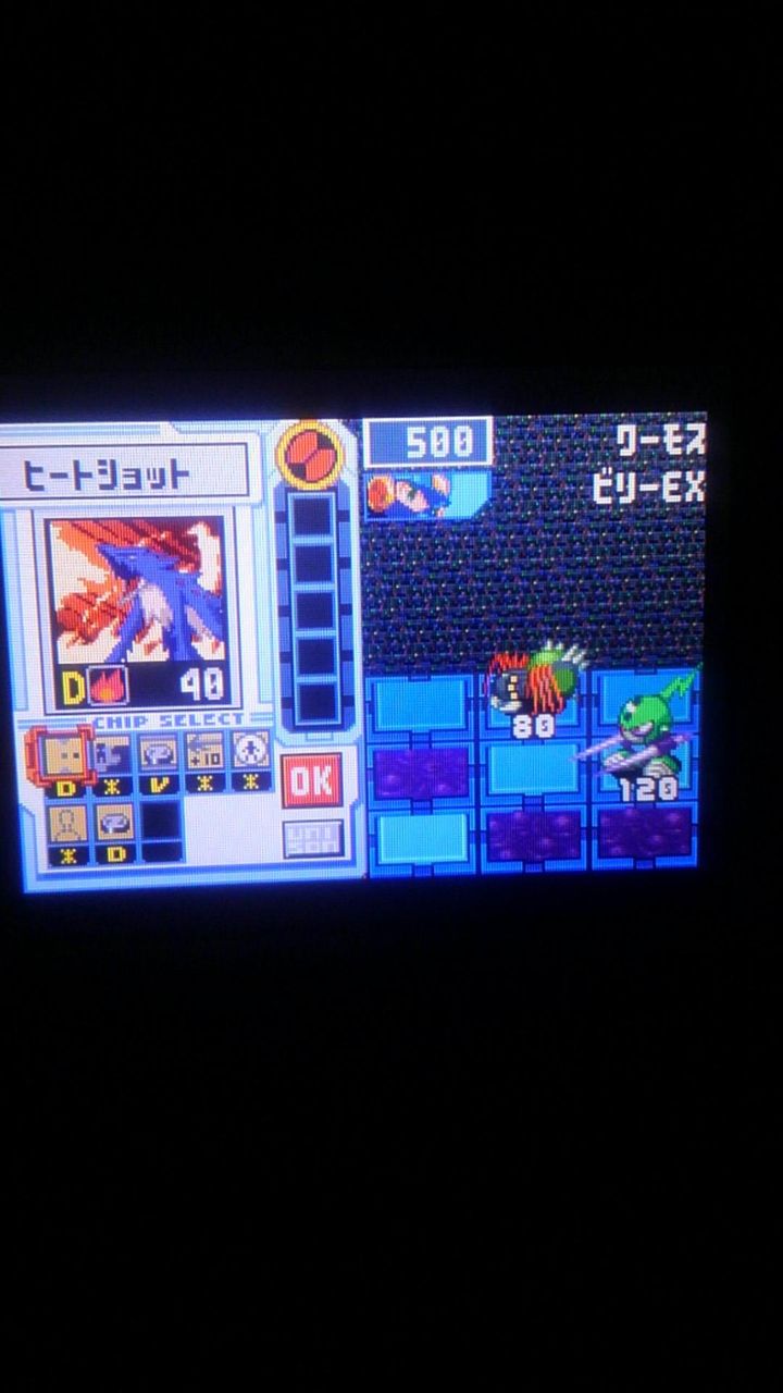 ロックマンエグゼ4ってなんで評価低いんや ゲームだらけ ロックマンエグゼ4ってなんで評価低いんや ゲームだらけ