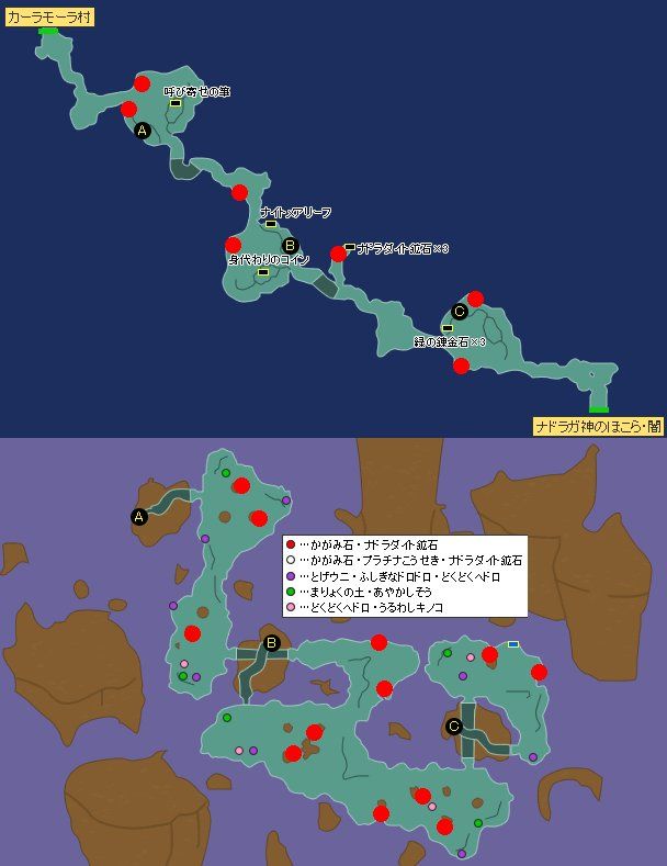 ナドラダイト鉱石 キラキラ Gamedataのblog ナドラダイト鉱石 キラキラ Gamedataのblog