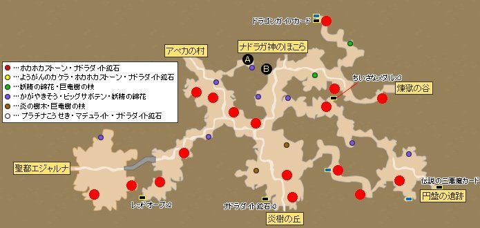 ナドラダイト鉱石 キラキラ Gamedataのblog ナドラダイト鉱石 キラキラ Gamedataのblog