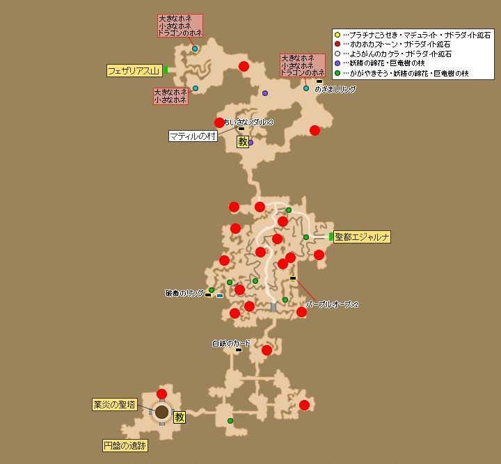ナドラダイト鉱石 キラキラ Gamedataのblog ナドラダイト鉱石 キラキラ Gamedataのblog