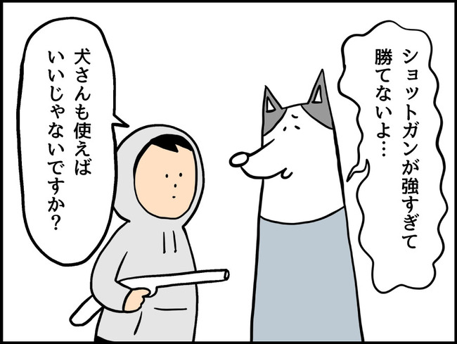 ゲームの犬_ブログ41-1