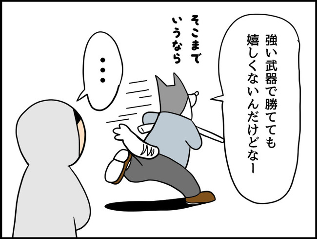 ゲームの犬_ブログ41-3
