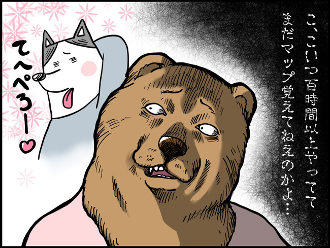 ゲームの犬_ブログ43-4