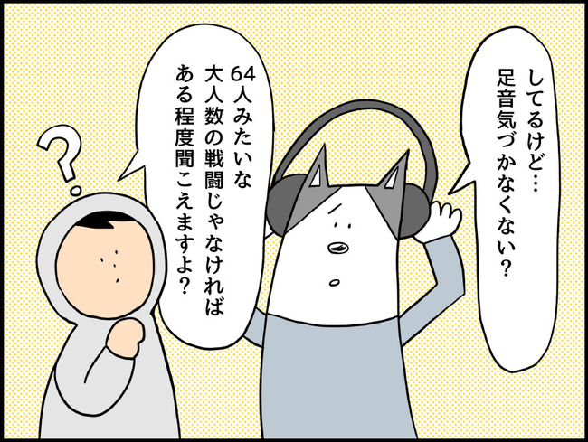 ゲームの犬_ブログ38_2_p