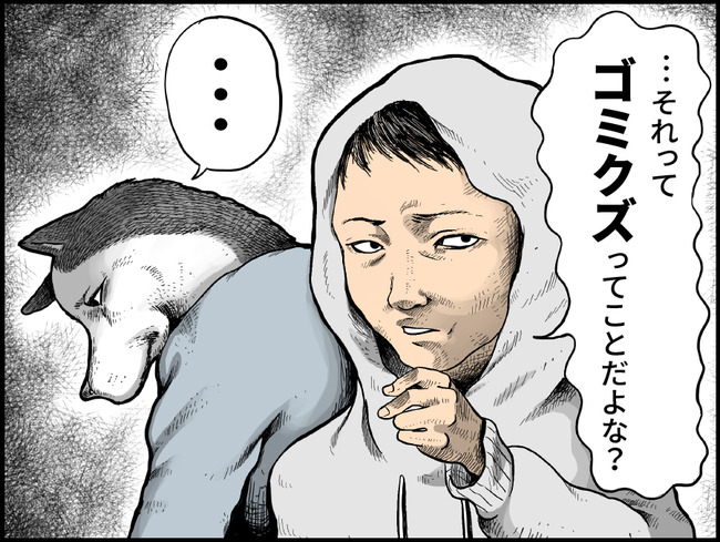 ゲームの犬_ブログ15_4_p