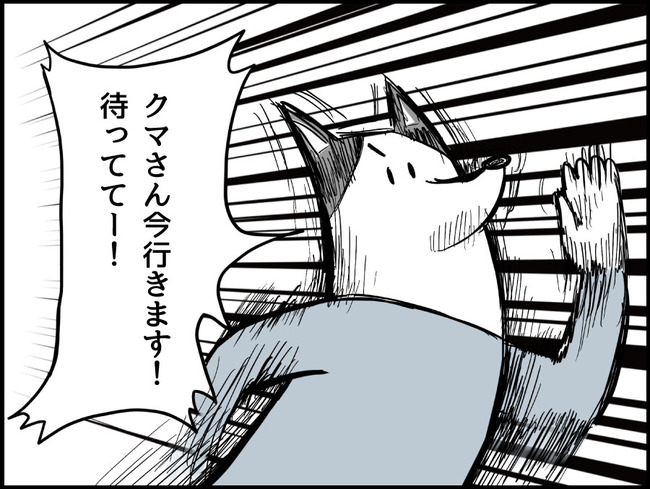 ゲームの犬_ブログ42-2