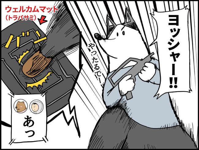 ゲームの犬_ブログ39_3_p
