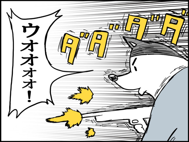 ゲームの犬_ブログ40-1