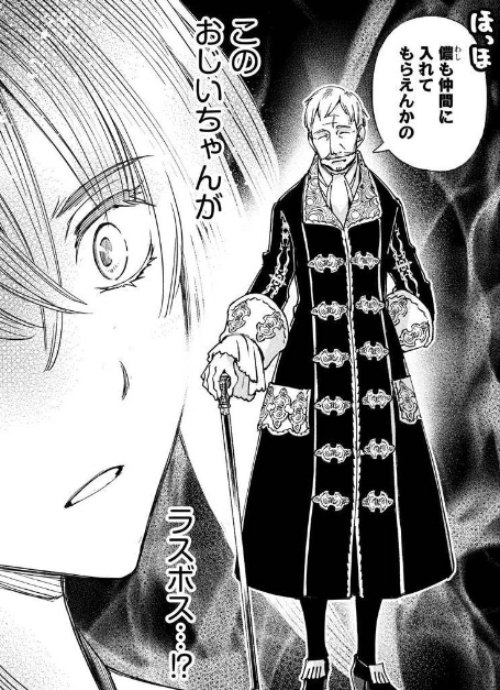 漫画 魔導師は平凡を望む ネタバレ軽微 電子書籍で行こう 漫画 魔導師は平凡を望む ネタバレ軽微 電子書籍で行こう