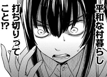 漫画 魔導師は平凡を望む ネタバレ軽微 電子書籍で行こう 漫画 魔導師は平凡を望む ネタバレ軽微 電子書籍で行こう