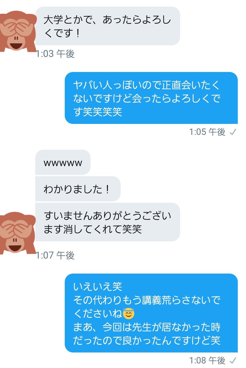 画像 神奈川大学のオンライン講義中に先生が追い出されてく一休さんが2人暴れまわる 徒然雑記帳 画像 神奈川大学のオンライン講義中に先生が追い出されてく一休さんが2人暴れまわる 徒然雑記帳