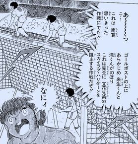 キャプテン翼 ドライブシュート スカイラブハリケーン あなたが一番好きな必殺シュートは ゲーアニよろずまとめ